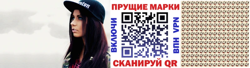 Марки 25I-NBOMe 1,8мг  даркнет сайт  omg маркетплейс  Лянтор 