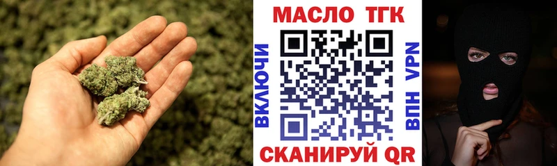 Дистиллят ТГК вейп с тгк  это наркотические препараты  Лянтор 