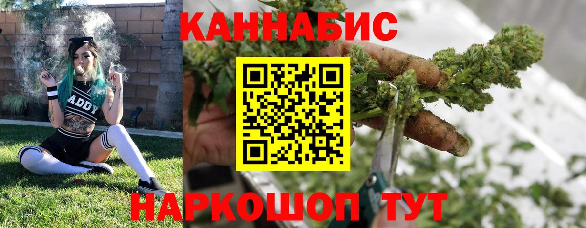 Бошки Шишки VHQ  Канабис LSD WEED  Бошки марихуана White Widow  Лянтор  Вход с VPN 